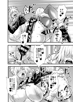 Page 33 of 陰キャ、ギャルに飼われる 夏休み編