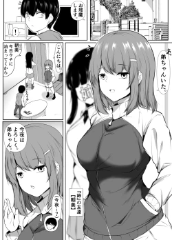 Page 30 of Ane no Tomodachi ga Boku no Koto o Suki Sugiru