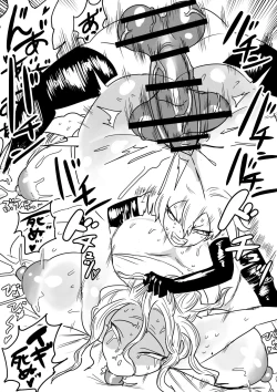 Page 48 of Futanari Onee-chan no Satsujin Ochinpo Touban