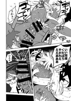 Page 31 of Futanari Monster Musume no Mega Chinpo ni Buchikorosareru Onee-chan