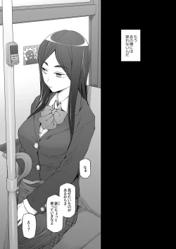 Page 13 of Osananajimi wa Yatsura no Omocha