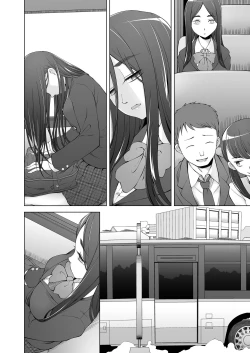 Page 80 of Osananajimi wa Yatsura no Omocha