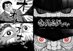 Page 5 of Mame no Otoko