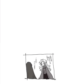 Page 106 of 33-sai Dokushin Onna Kishi Taichou| 33歲單身女騎士隊長。