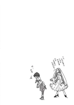 Page 148 of 33-sai Dokushin Onna Kishi Taichou| 33歲單身女騎士隊長。