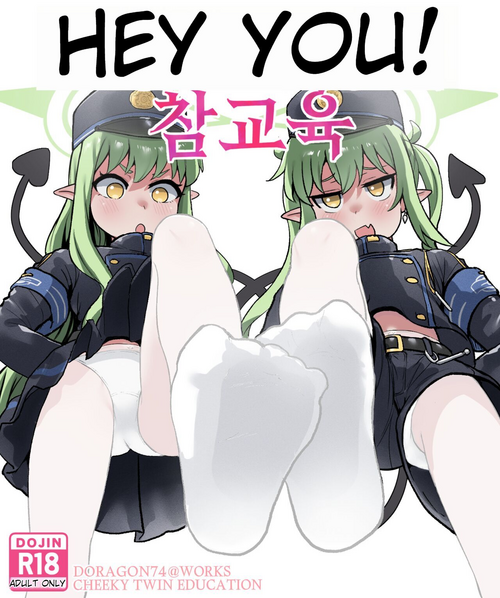 Download CHEEKY TWIN EDUCATION