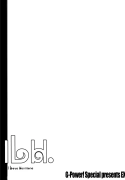 Page 20 of ILH - I Love Hermione