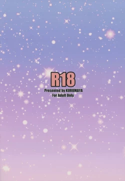 Page 14 of Lolita oppai icecream