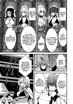 Page 122 of Erosugi Cheat De Isekai Harem♪ Comic Anthology | ; Otherworldly Harem with Extremely Erotic Cheats Comic Anthology