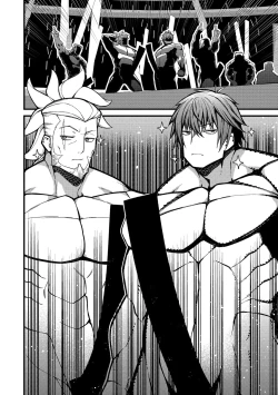 Page 125 of Erosugi Cheat De Isekai Harem♪ Comic Anthology | ; Otherworldly Harem with Extremely Erotic Cheats Comic Anthology