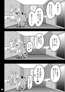 Page 77 of Yokkyu fuman ga tamatte hoka no otoko nochi 〇 Po kēsu ni natte shimatta okusan