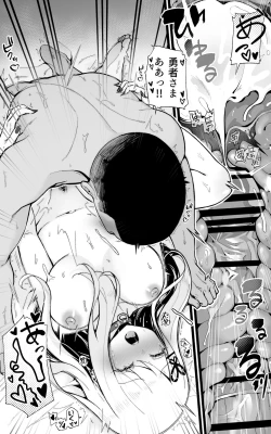 Page 26 of Isekai Papakatsu Kai ~Ore no Seiken ni Kirenu Mono Nado Nashi!!