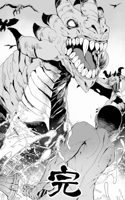 Page 56 of Isekai Papakatsu Kai ~Ore no Seiken ni Kirenu Mono Nado Nashi!!