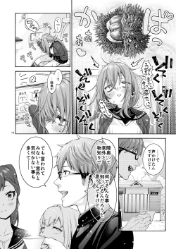Page 10 of Kurimaro