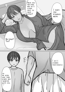 Page 2 of Kakko Ii kara Suki 3