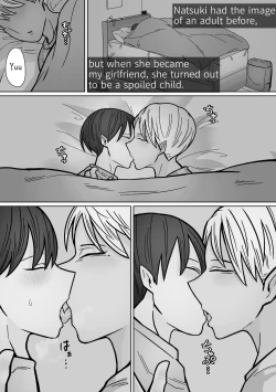 Page 6 of Kakko Ii kara Suki 3