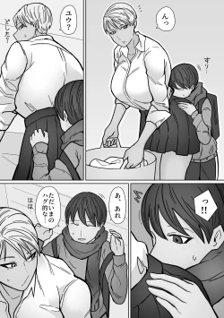 Page 11 of Kakko Ii kara Suki 3