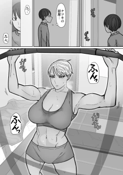 Page 25 of Kakko Ii kara Suki 3