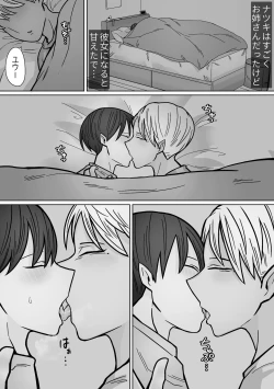 Page 6 of Kakko Ii kara Suki 3