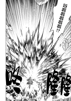 Page 44 of Tensei Shitara Joban de Shinu Naka Boss Datta - Heroine Kenzokuka de Ikinokoru 2 | 转生为初期就死掉的中boss第二卷