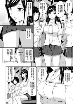 Page 30 of 無人車站 完乘版