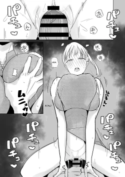 Page 6 of Tsundere Niizuma-chan, Icha Love Cosplay Sex o Suru.