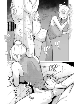 Page 7 of Tsundere Niizuma-chan, Icha Love Cosplay Sex o Suru.
