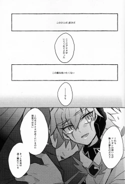 Page 40 of Hyoukai