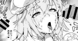 Page 1 of Suihei Ishō Jeanne （ Fate ） Bukkake Anarupurei