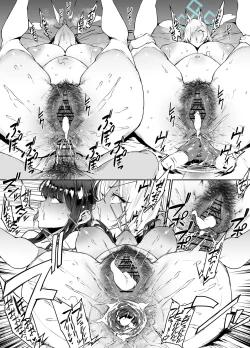 Page 13 of カンナサオリ