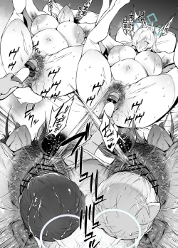 Page 16 of カンナサオリ