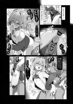 Page 27 of Hayatoka Karte 1-5