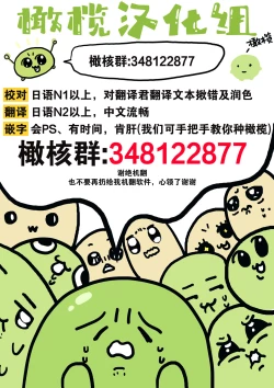 Page 11 of Shitsuyou ni Kanojo no Clitoris o Chinko Yobawari Suru Kareshi｜执着地将女朋友的小豆豆称为雞巴的男朋友