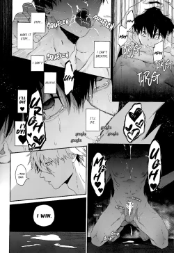 Page 11 of Hatsu Kuu | First Meal