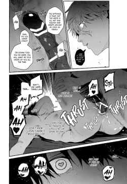 Page 23 of Hatsu Kuu | First Meal