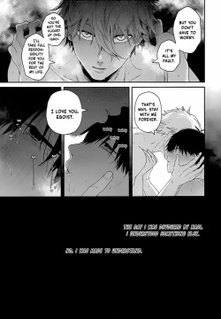 Page 30 of Hatsu Kuu | First Meal