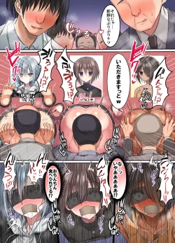 Page 14 of 公衆ケツ穴