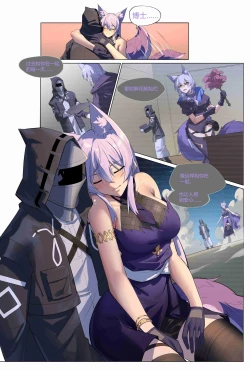 Page 11 of ［LSC5］个人系列-普罗旺斯