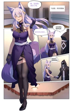 Page 5 of ［LSC5］个人系列-普罗旺斯