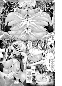 Page 5 of Ushi Gozen vs YamaTake & Astolfo