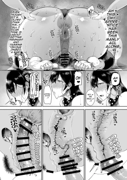 Page 18 of Shugyou Now