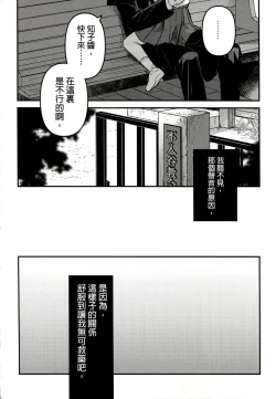 Page 36 of Yuuwa