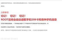 Page 19 of （lsc5）阿斯卡伦