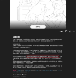 Page 21 of （lsc5）阿斯卡伦