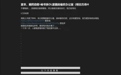 Page 24 of （lsc5）阿斯卡伦