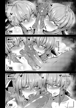 Page 12 of Morgan to Saber Alter no Tane Shibori Nikki｜妻子和表妹的榨精日記