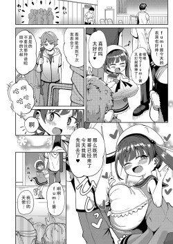 Page 2 of idol| 偶像