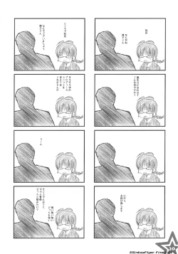 Page 19 of R@INBOW FLYER final edit