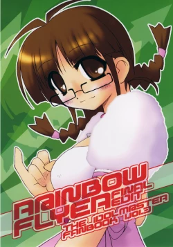 Page 1 of R@INBOW FLYER final edit