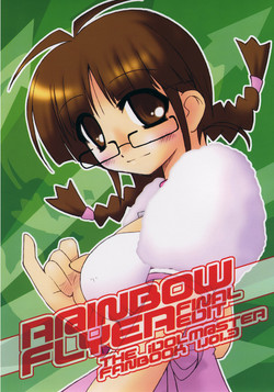 Download R@INBOW FLYER final edit